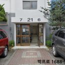 월피동 한양아파트 이미지