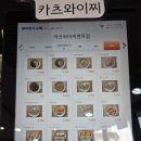 카츠와이찌 - 종로구 이화장1길 24 | 카츠와이찌
