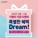 e해법수학교습소 이미지