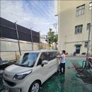 대한카클리닉 이미지