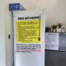 카페도즈오프;애견운동장