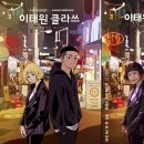 달성식당 이미지