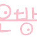 전미동 메가월드