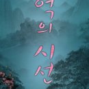 노벨다방 이미지