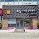 FM부동산중개사무소 이미지