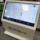 금호행복시장 이미지