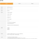 한국유나이티드제약(주) 이미지