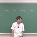 8.6-함수[함수의뜻-서로같은함수]170p-175p 이미지
