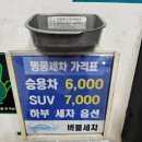 서진주유소 이미지
