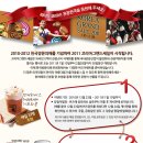 세일온라인 파이낸셜뉴스