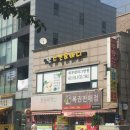 [성북구/길음역] 확실한 변화를 원한다면? 성북구 윤곽관리 추천ㅣ “민스킨앤바디” 솔직 후기