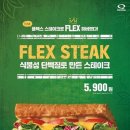 퀴즈노스 이미지