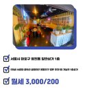 주식회사진심부동산중개법인 이미지