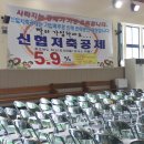 김천신용협동조합 이미지