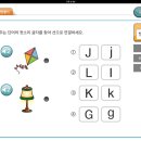 웰스터디