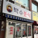 내가 블로그를 못한 이유.. 아기천사가 찾아왔다...♡