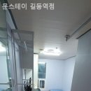 문스테이 이미지