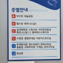 의창스포츠센터매점