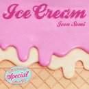 24.08.02 1PM SOMI (전소미) 'Ice Cream' 음원 발매 안내 이미지