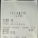 네이버한방스파 이미지