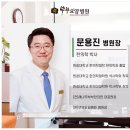 목포재활요양병원 이미지