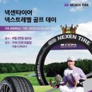 네스트골프