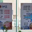 영어조합법인 해담인 이미지