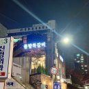 모래내시장역 | 모래내시장역 맛집 풍향쪽갈비 인천 구월동 쪽갈비 즐긴 솔직 후기