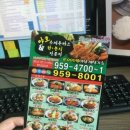 야호돈까스 이미지