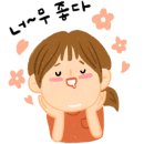 하안사거리 광명인병원 앞 네이버블로그