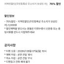 9월 30일 보성 풍류일가 이미지