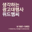 큰힘광고