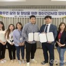 괴산지역자활센터 이미지