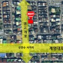 연수주공2단지 사거리 이미지