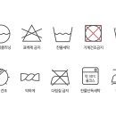 세탁쟁이 이미지