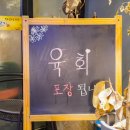 강릉황소갈비 네이버블로그