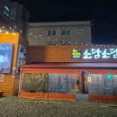 칠성여관 이미지