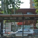 서울사당동우체국