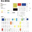 프렌즈스크린쉼터 | [전시] 2025 서울국제도서전 후기 1편