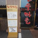 설창한우마을 이미지