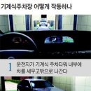 신호타워 이미지