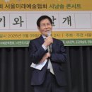 한국문학예술협회 시낭송 | 문화와 예술이 살아 숨 쉬는 서울미래예술협회(배정규...세마홀에서 제65회 5월 정기 시낭송콘서트를 가져