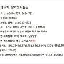 은성사 이미지