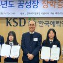 원주금융회계고등학교 이미지