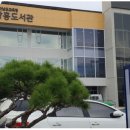 장흥공공도서관 이미지