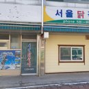 장성중앙시장 이미지