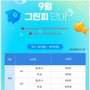 작점로 이미지