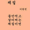 이환천 이미지