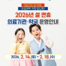 사랑플러스약국 - 달서구 당산로 35 | 사랑플러스약국