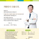 경희강석봉한의원 네이버블로그